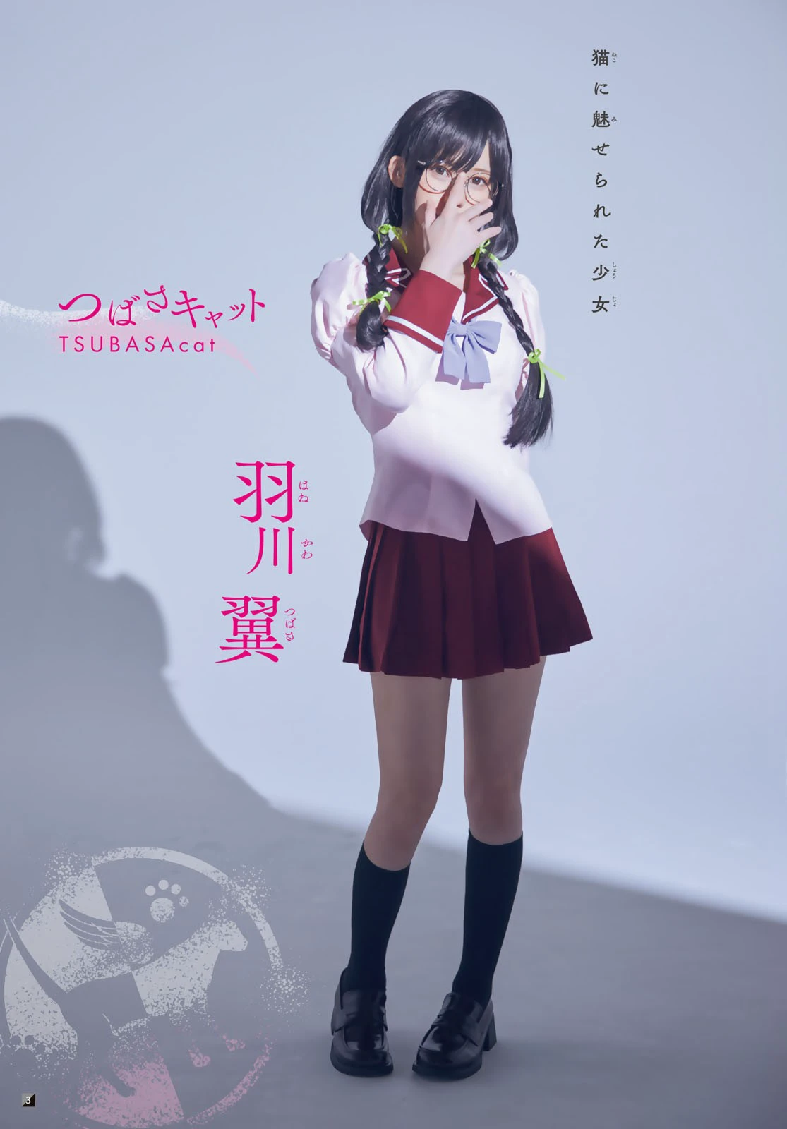 图片[4]-えなこ-COS世界
