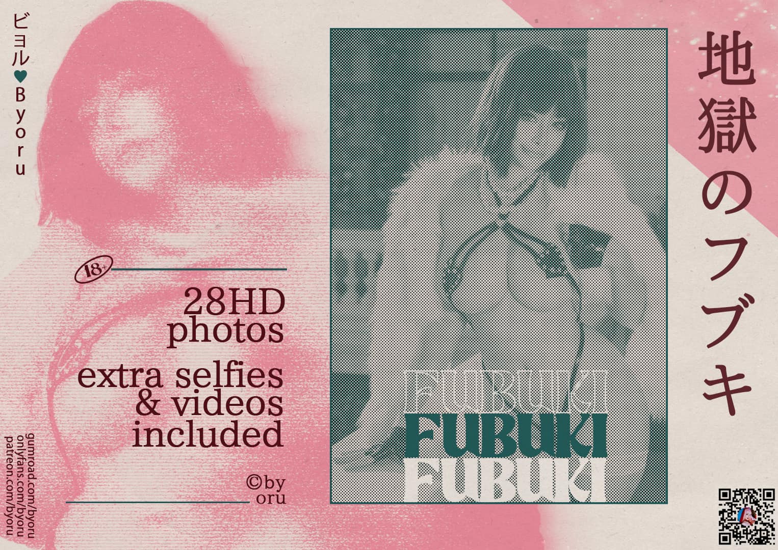 图片[2]-Byoru Fubuki-COS世界