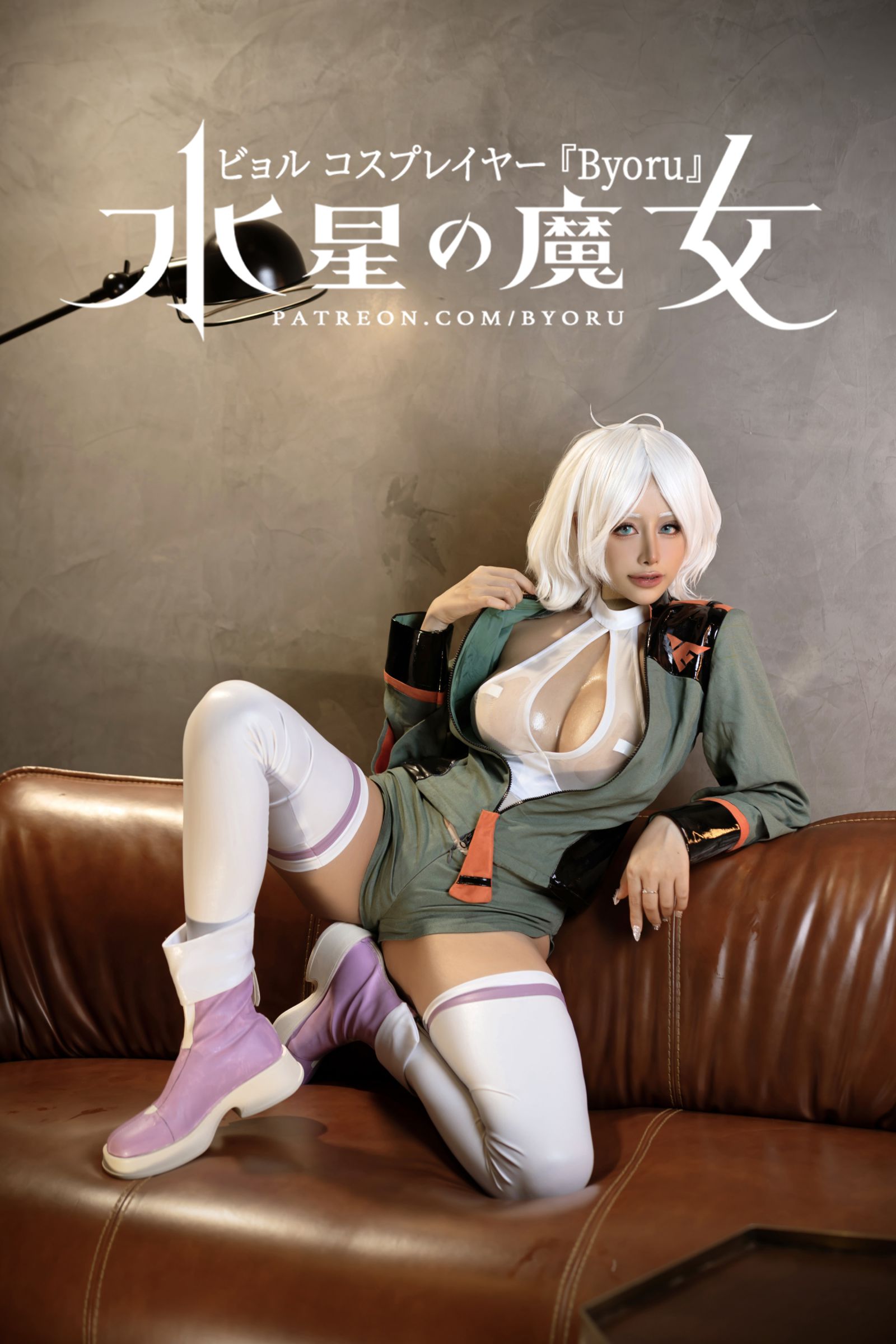 图片[5]-Secelia 水星の魔女-COS世界