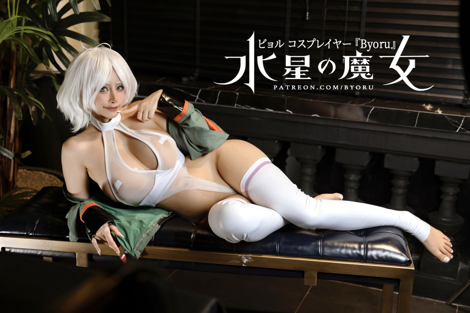图片[2]-Secelia 水星の魔女-COS世界