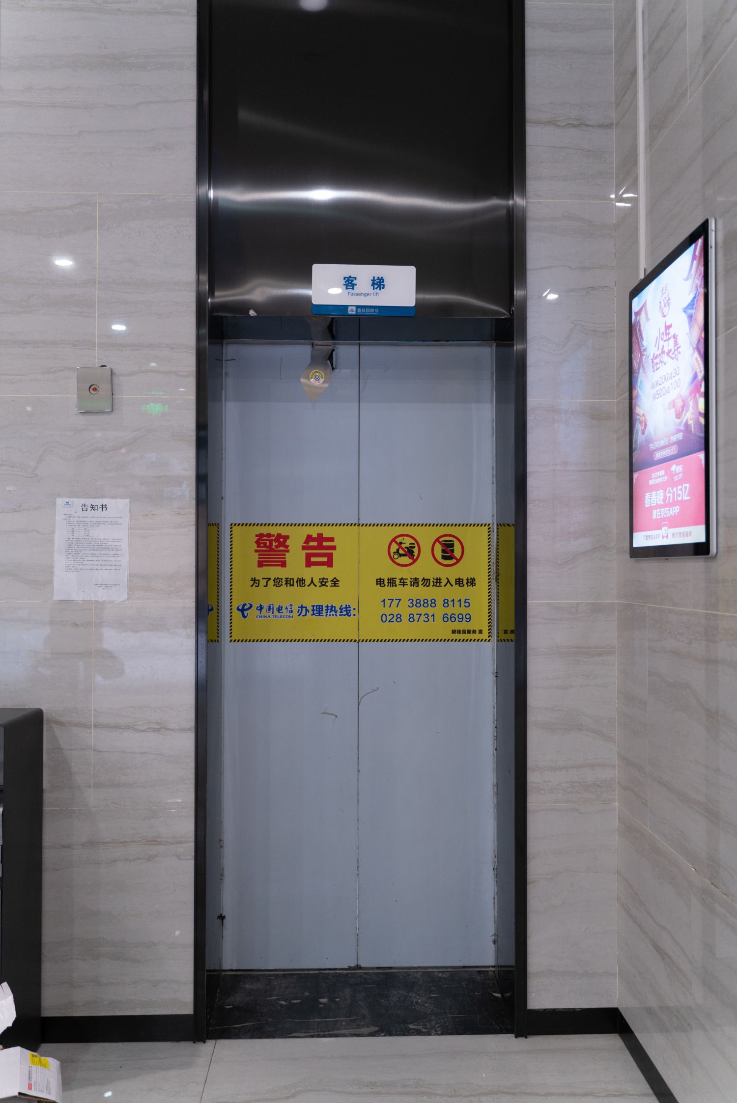 图片[2]-Quan NTR-COS世界