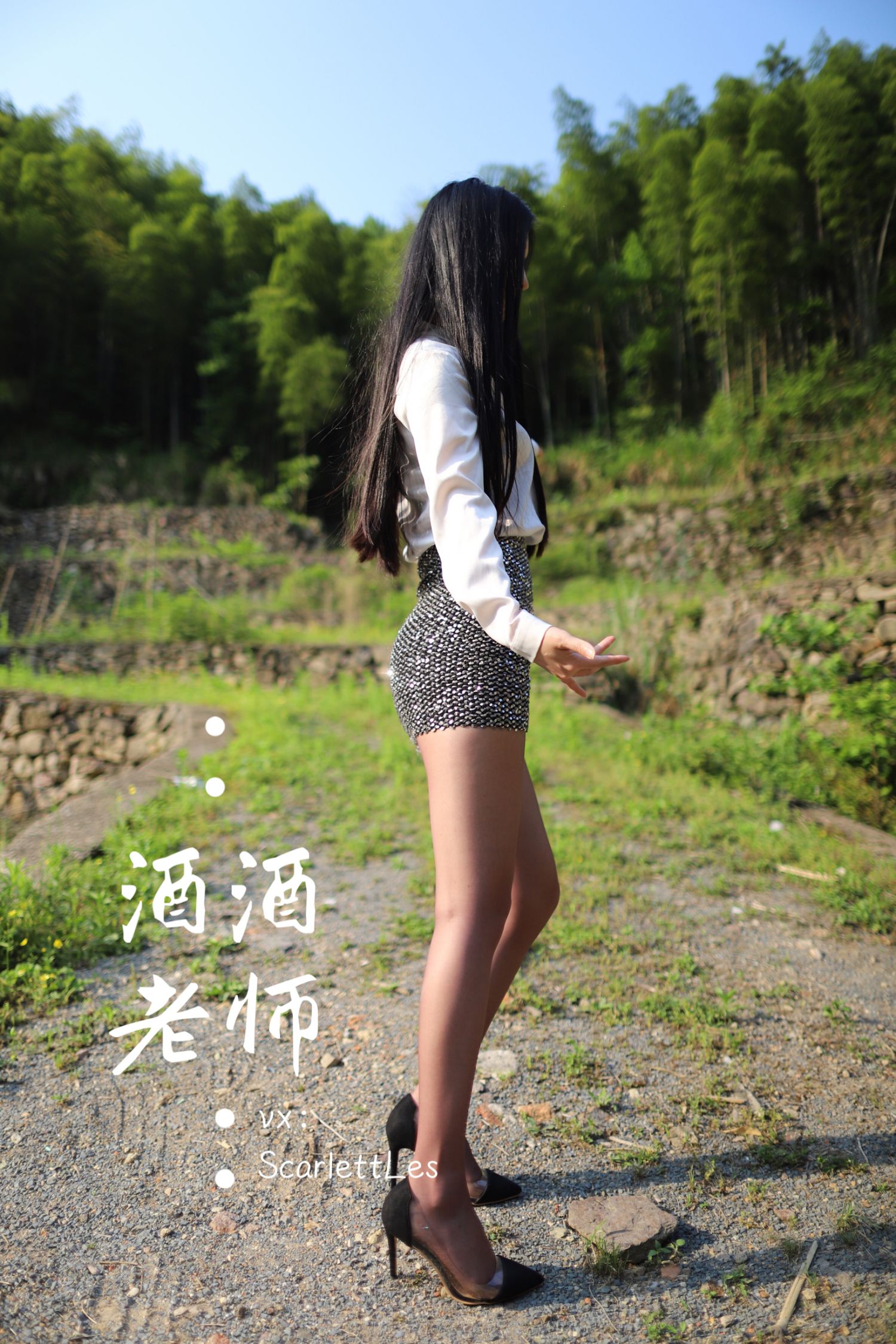 图片[5]-老师的高丝暑假作业-COS世界