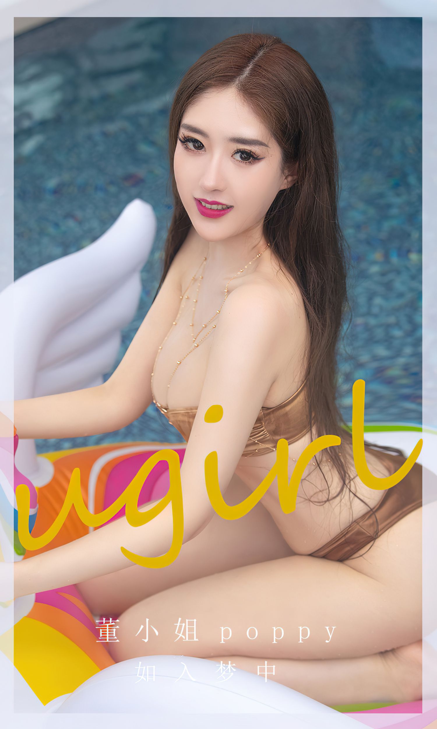图片[2]-如入梦中 董小姐-COS世界