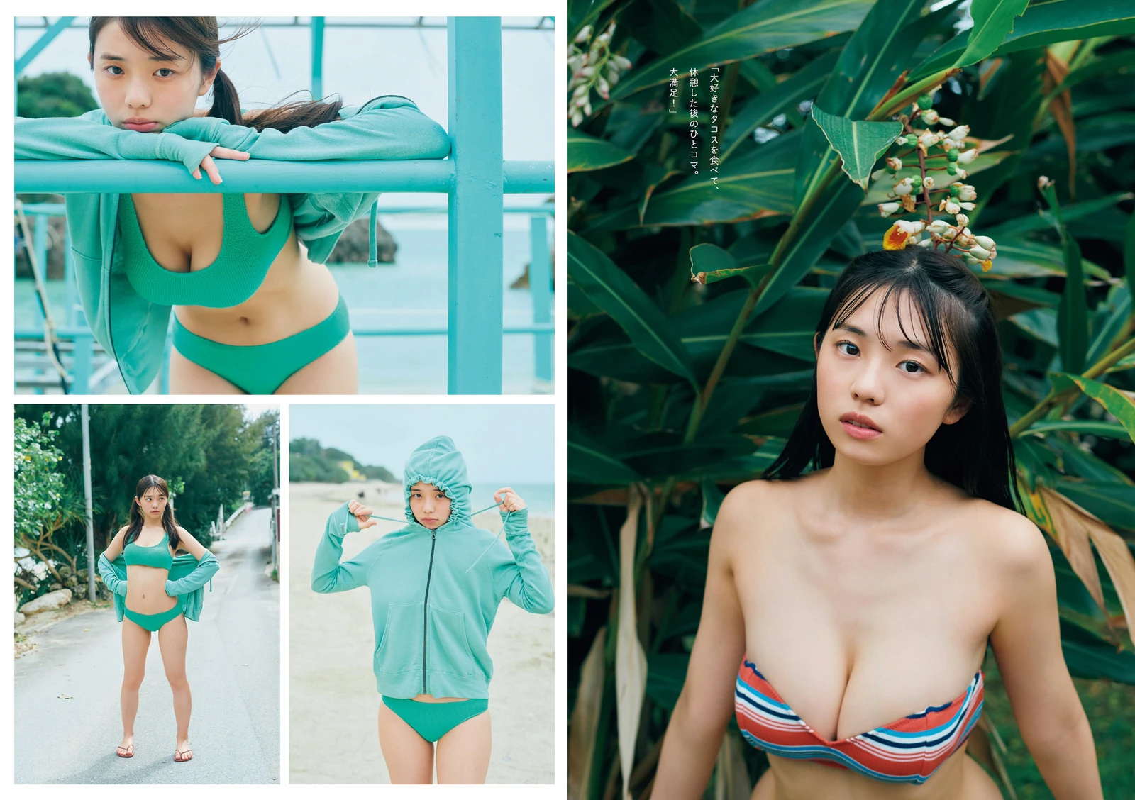 图片[5]-西本ヒカル 藤咲凪-COS世界