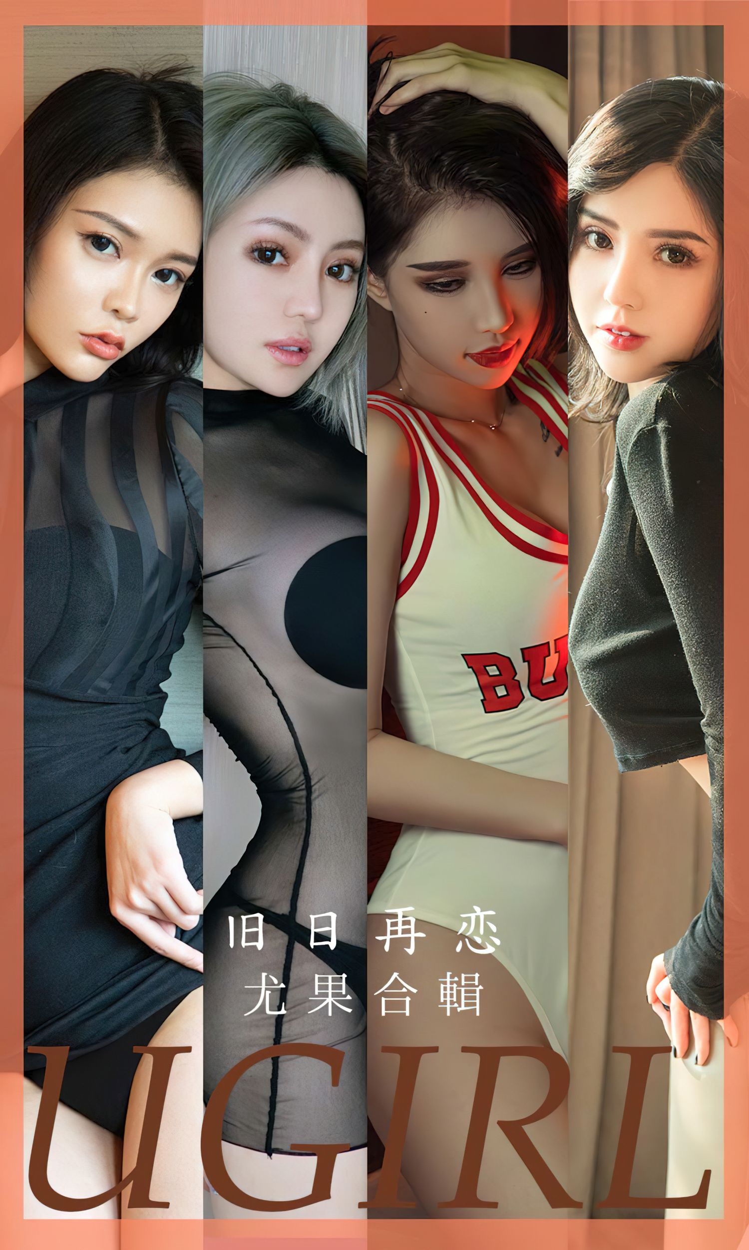 图片[2]-旧日再恋-COS世界