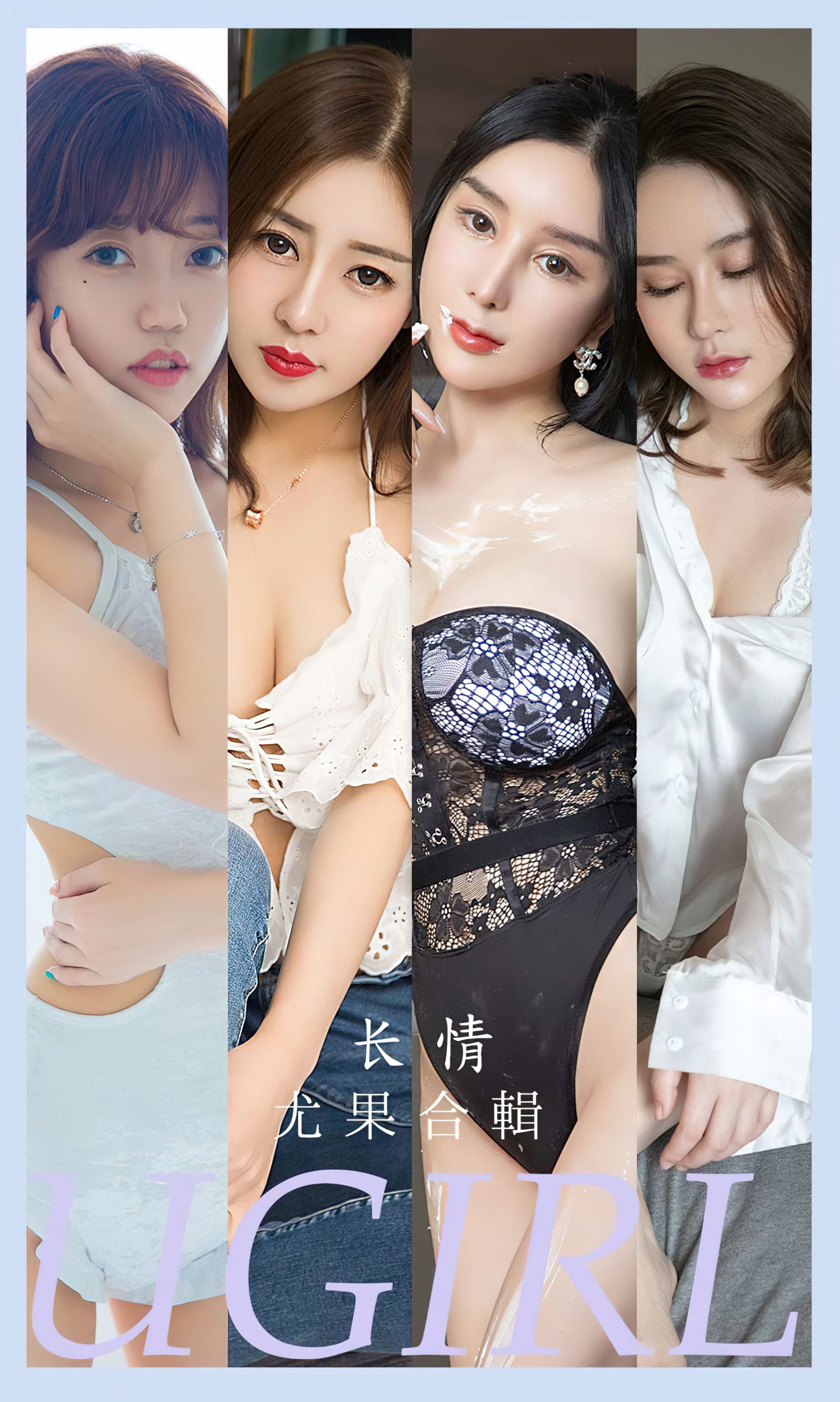 图片[2]-爱尤物 长情-COS世界