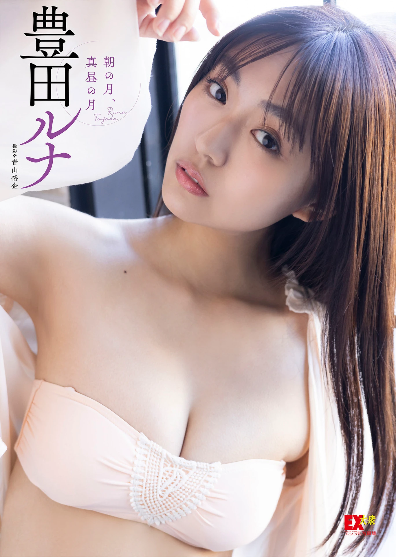 图片[2]-豊田ルナ朝の月真昼の月-COS世界
