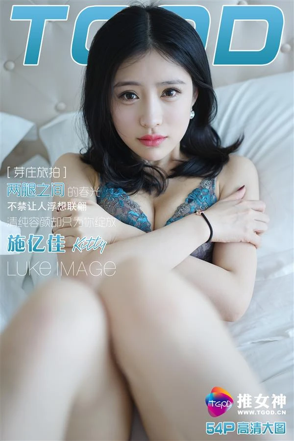 图片[2]-施忆佳 芽庄旅拍-COS世界
