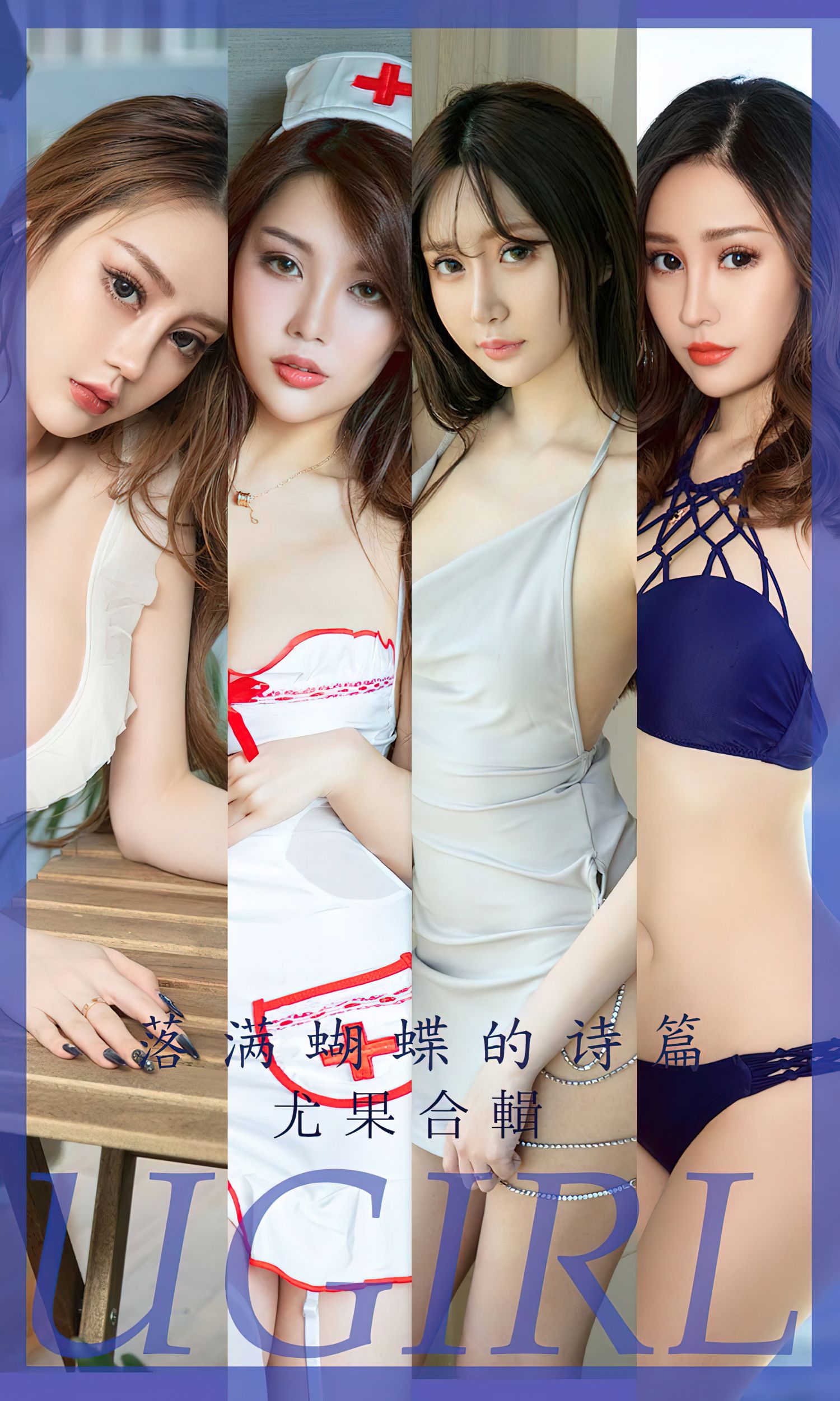 图片[2]-落满蝴蝶的诗篇-COS世界