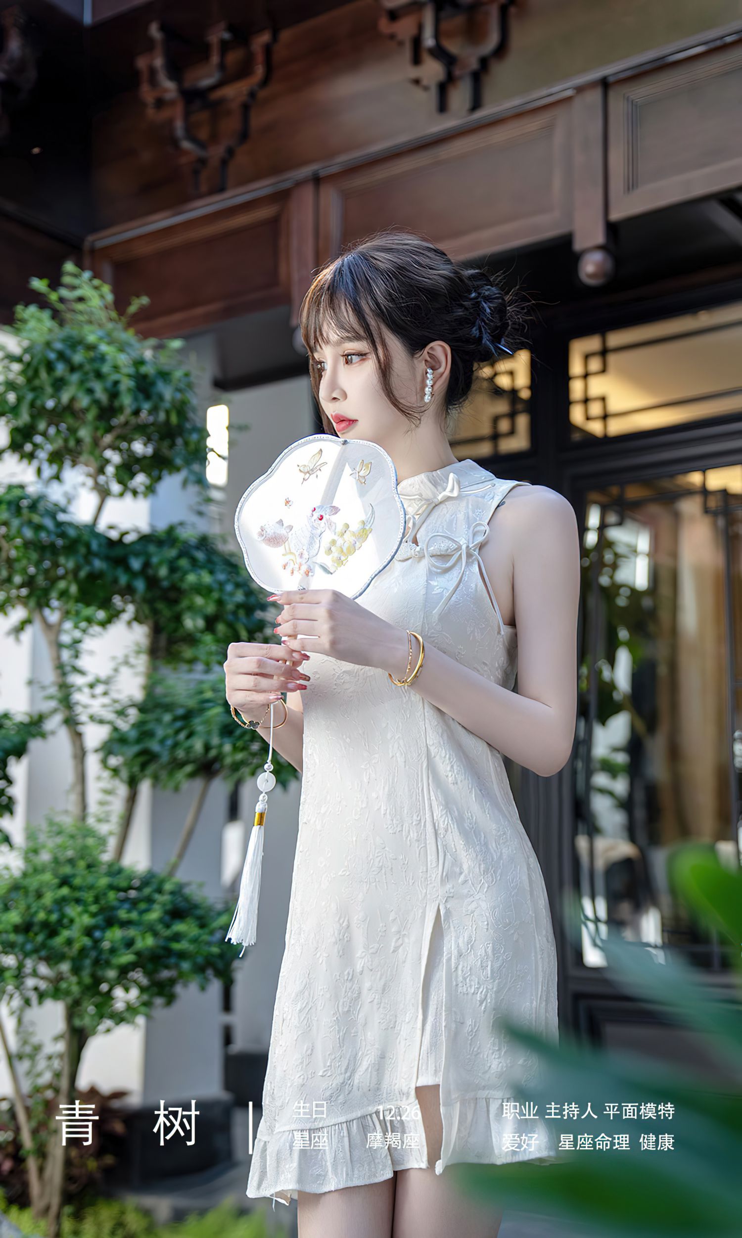 图片[5]-节日主题 青树-COS世界