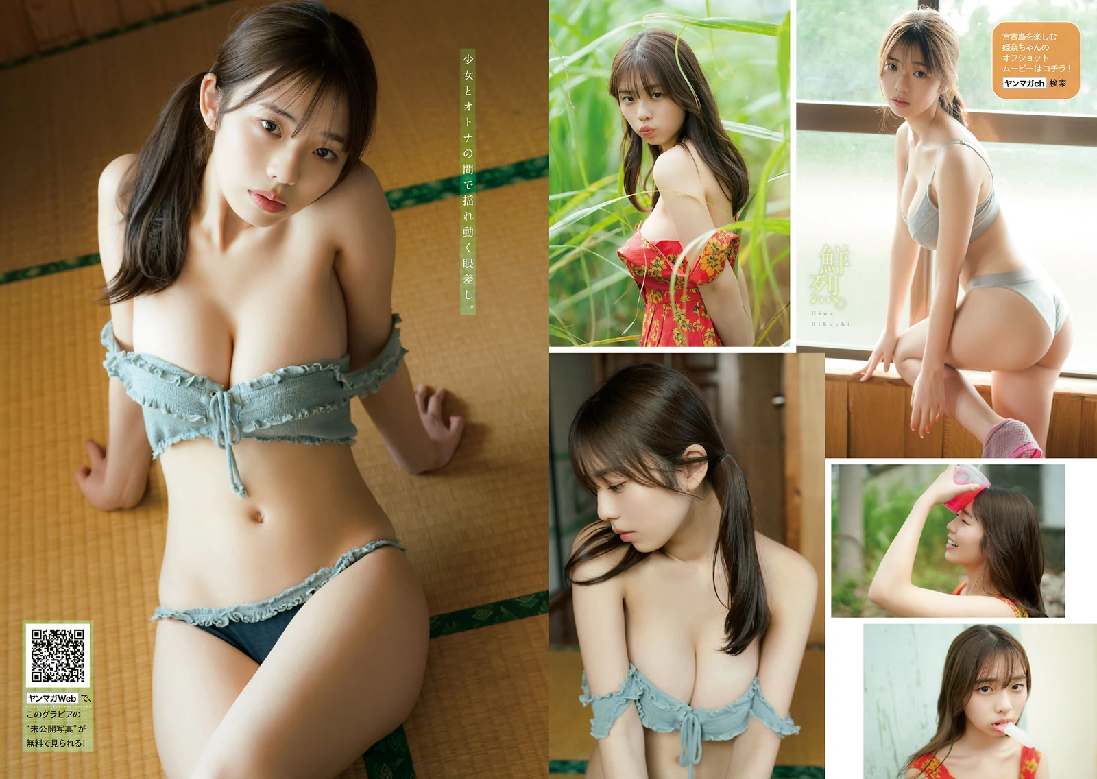 图片[5]-菊地姫奈 三野宮鈴-COS世界