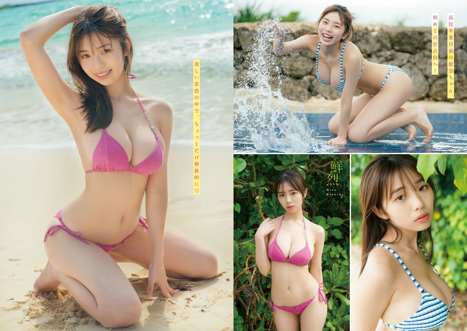 图片[4]-菊地姫奈 三野宮鈴-COS世界