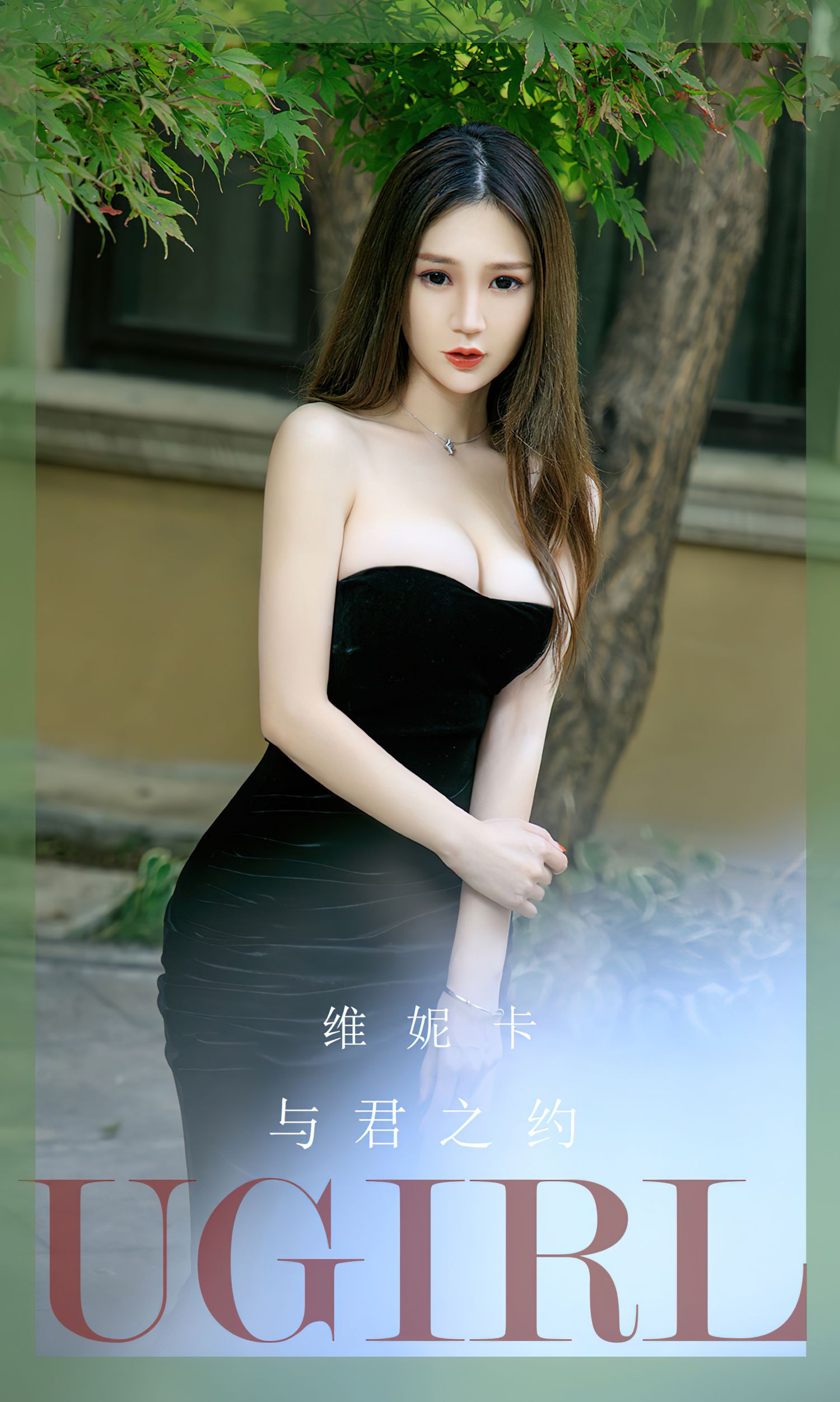图片[2]-与君之约 维尼卡-COS世界