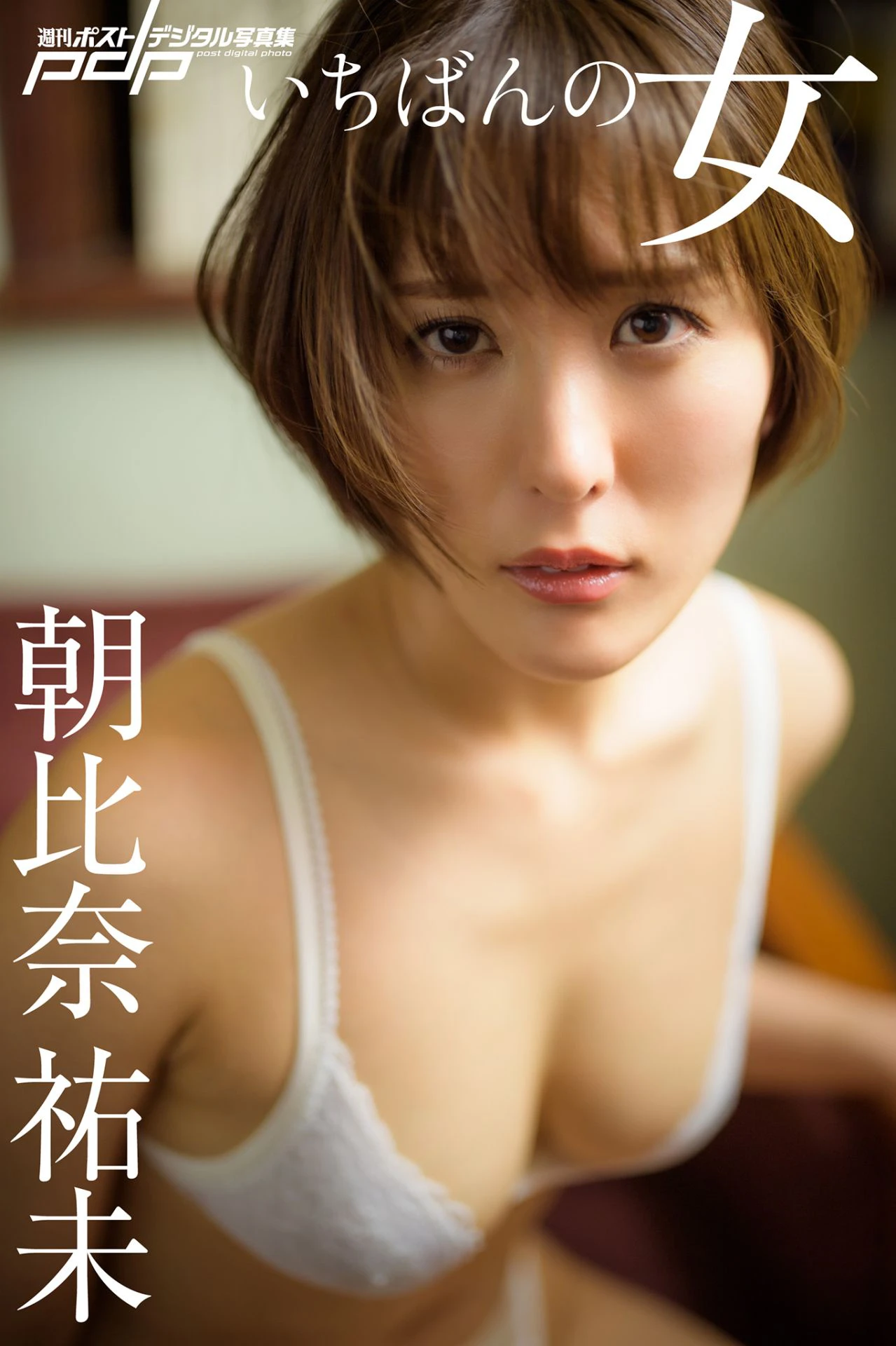 图片[4]-いちばんの女-COS世界