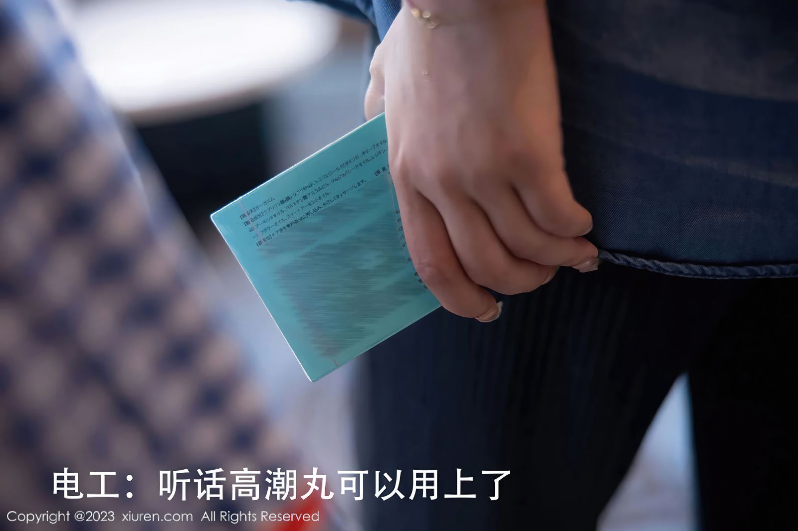 图片[5]-秀人网 No.7509 幼幼-COS世界