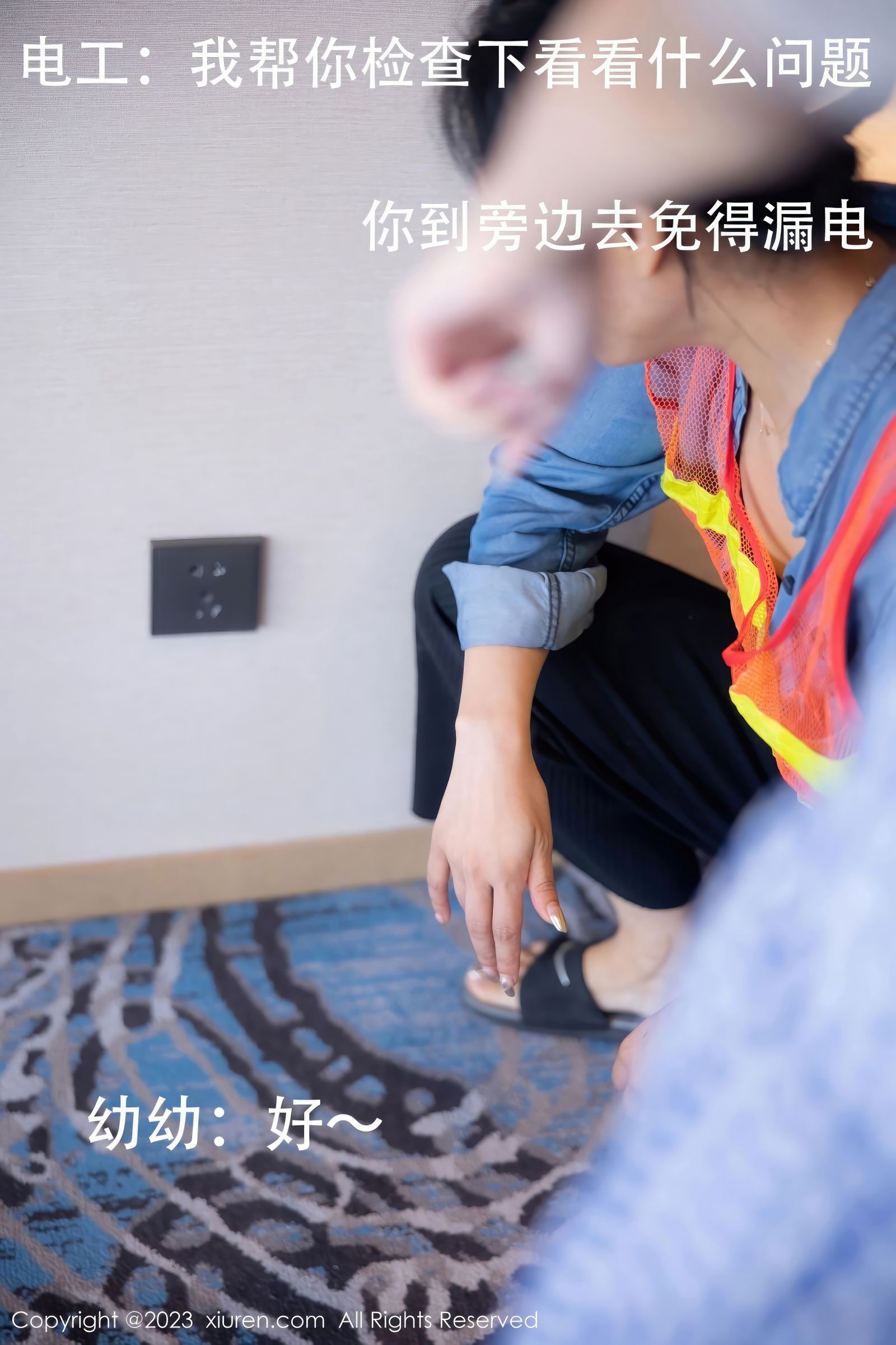 图片[4]-秀人网 No.7509 幼幼-COS世界