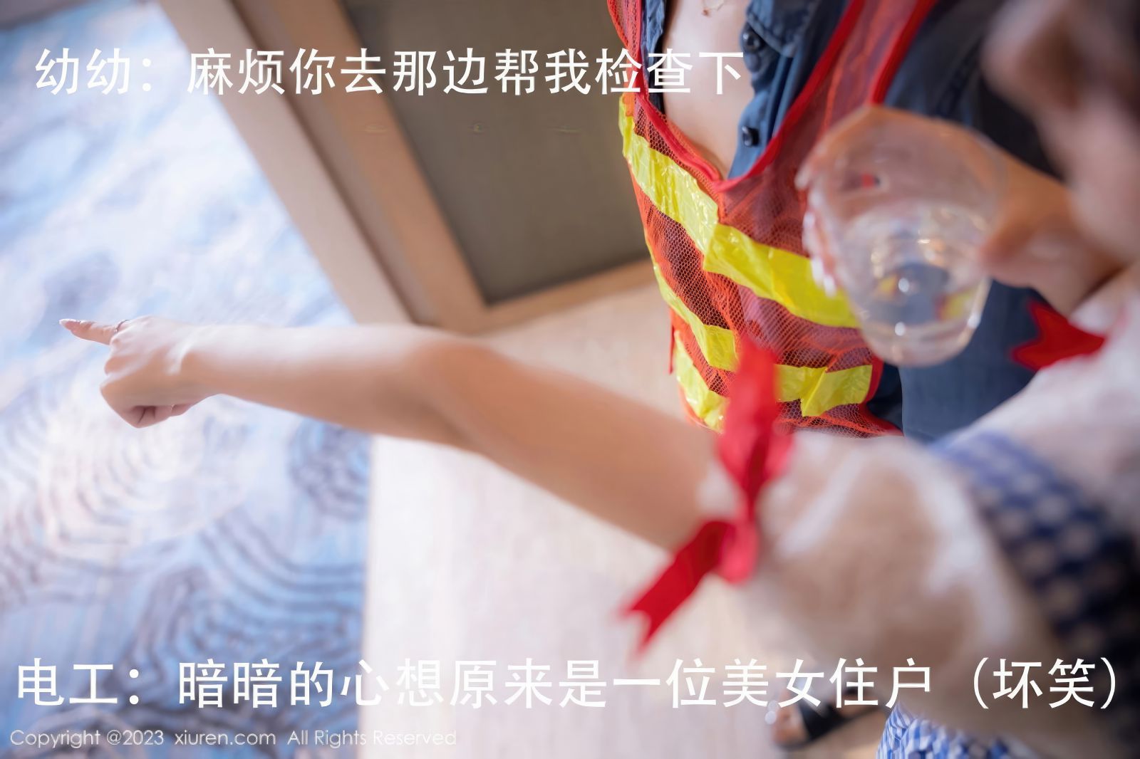 图片[3]-秀人网 No.7509 幼幼-COS世界