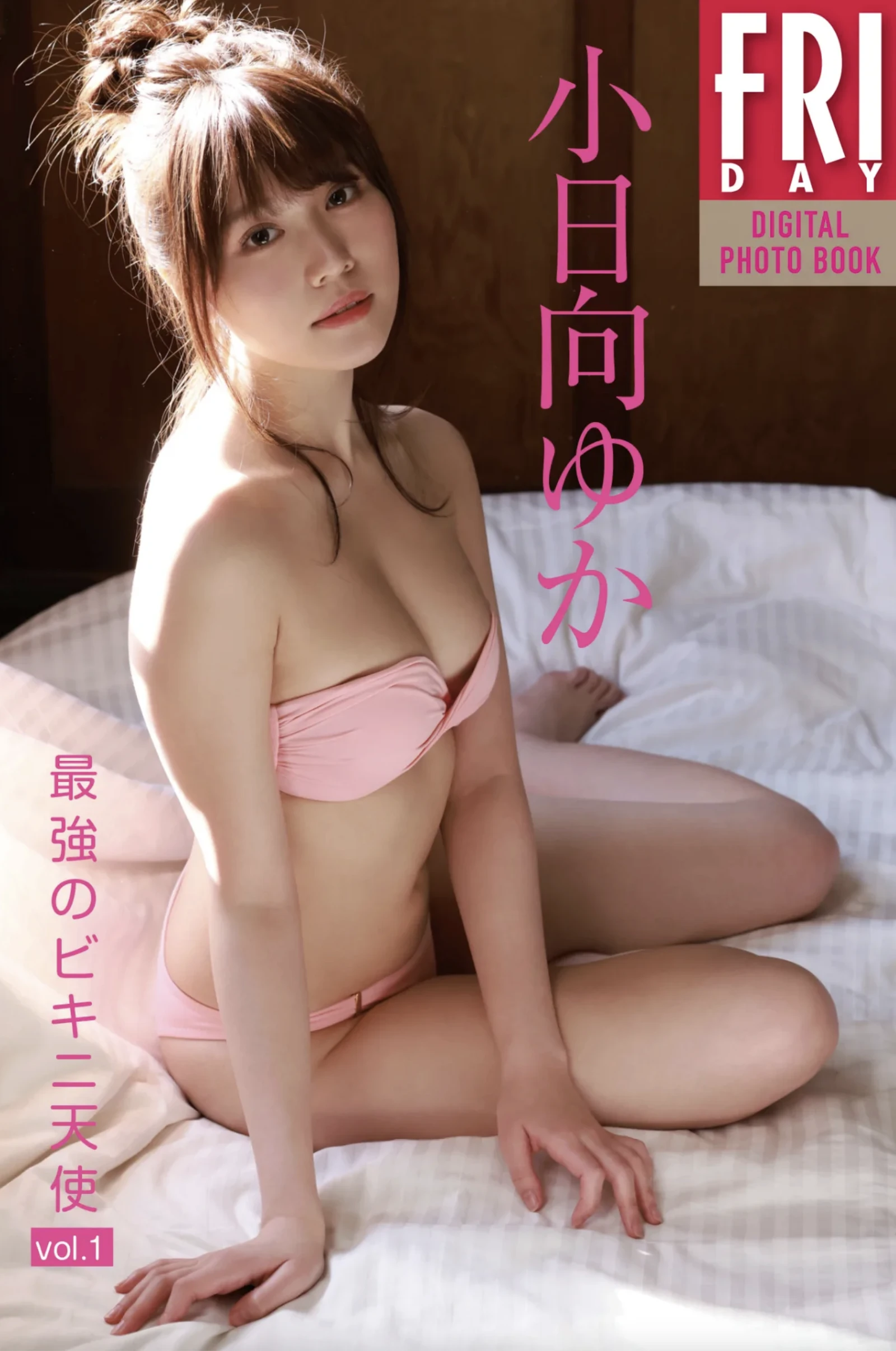 图片[2]-小日向ゆか最強のビキニ天使-COS世界