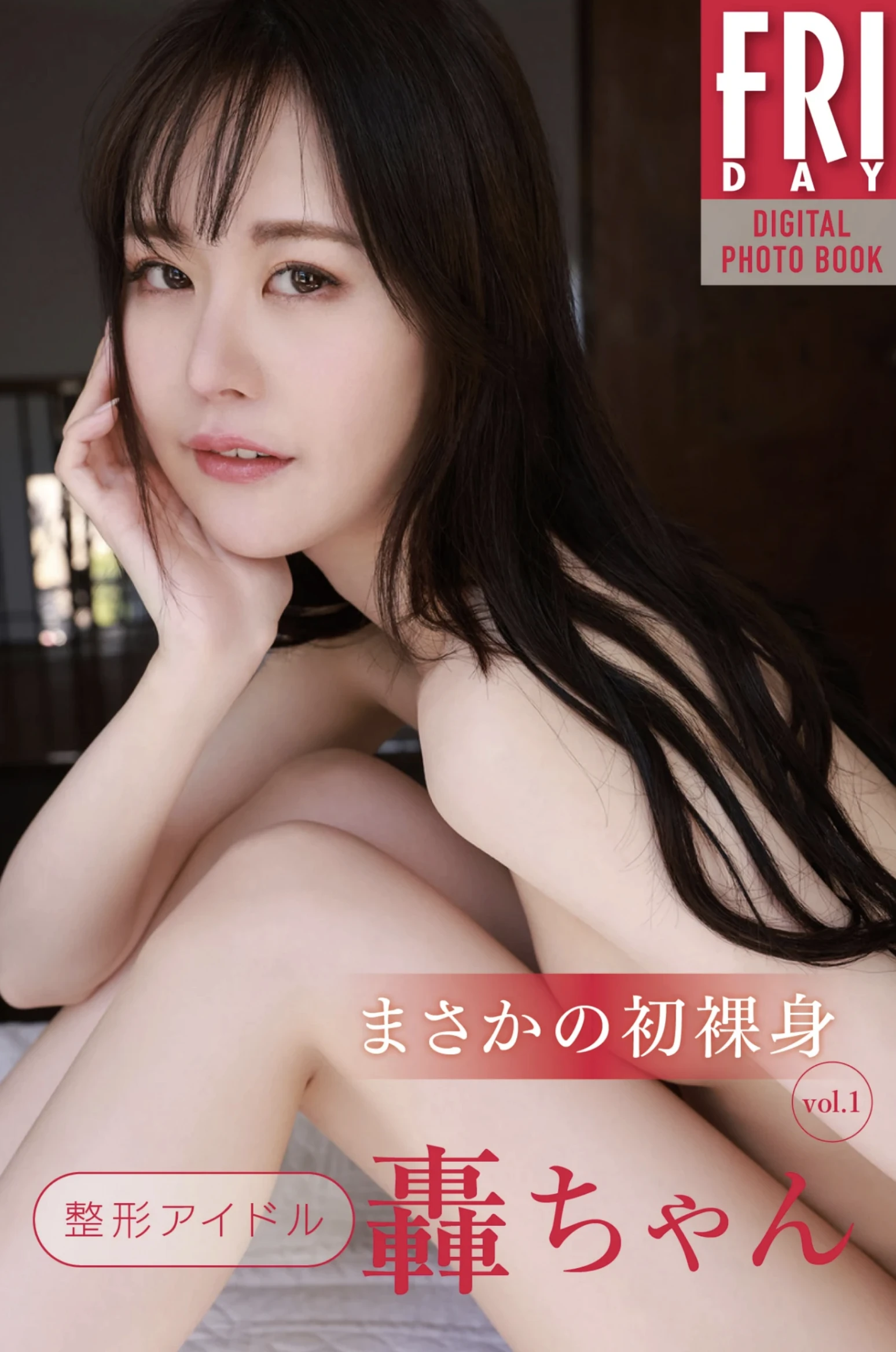图片[2]-整形アイドル轟ちゃん 二十カット-COS世界