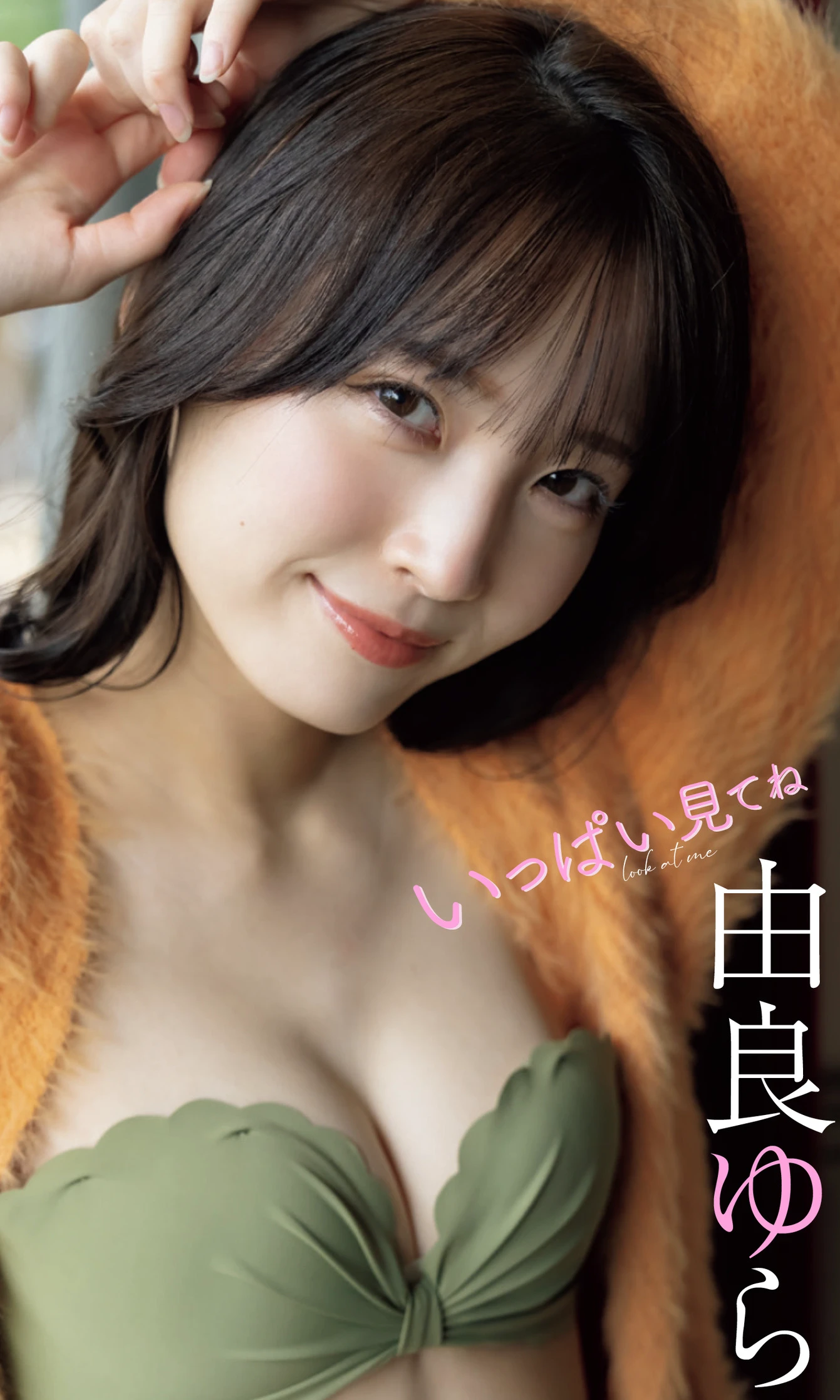 图片[2]-いっぱい見てね-COS世界