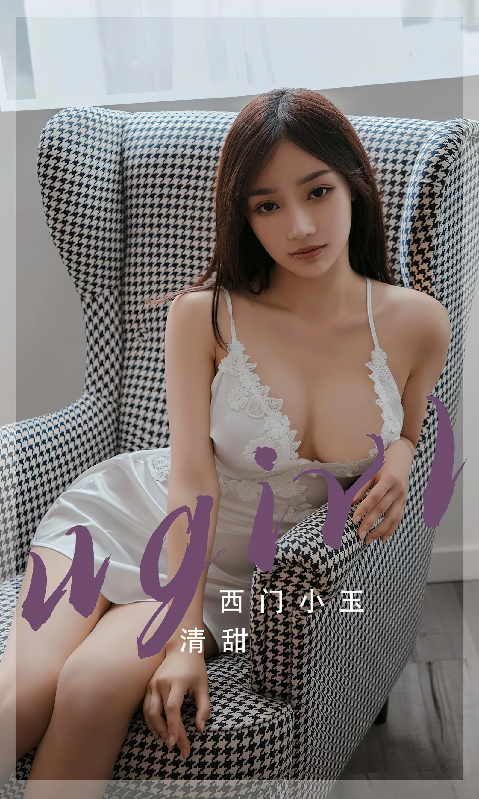 图片[2]-清甜 西门小玉-COS世界